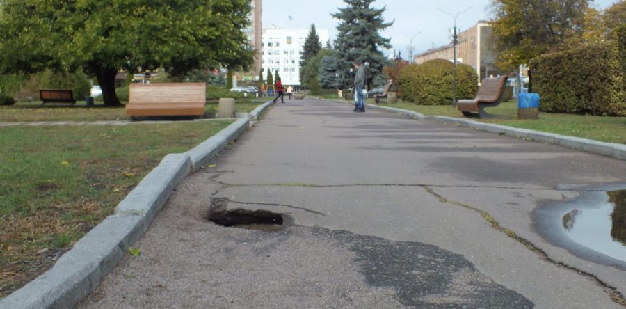 У сквері «Юність» провалився асфальт