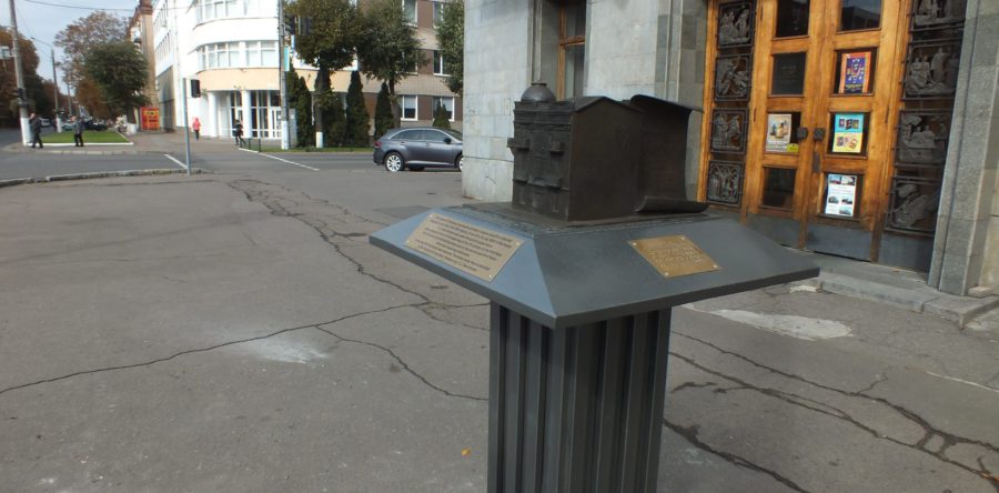 У центрі Черкас реставрували міні-скульптуру