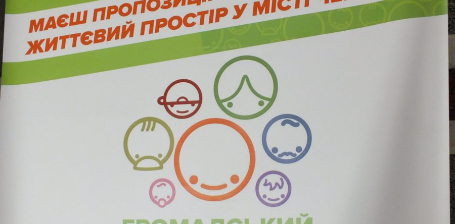Слухання Громадського бюджету перетворилися на депутатські дебати