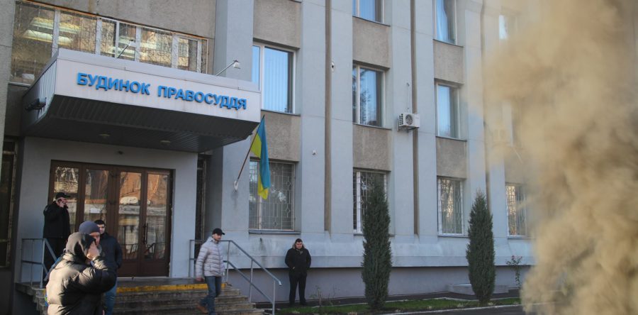 Черкаський Будинок правосуддя заблокували активісти
