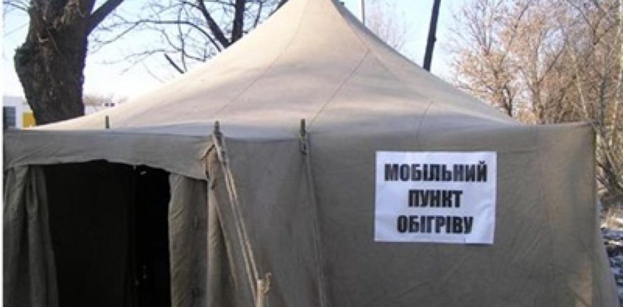 З 17 січня в Черкаській області запрацюють 60 пунктів обігріву, – Костянтин Проценко