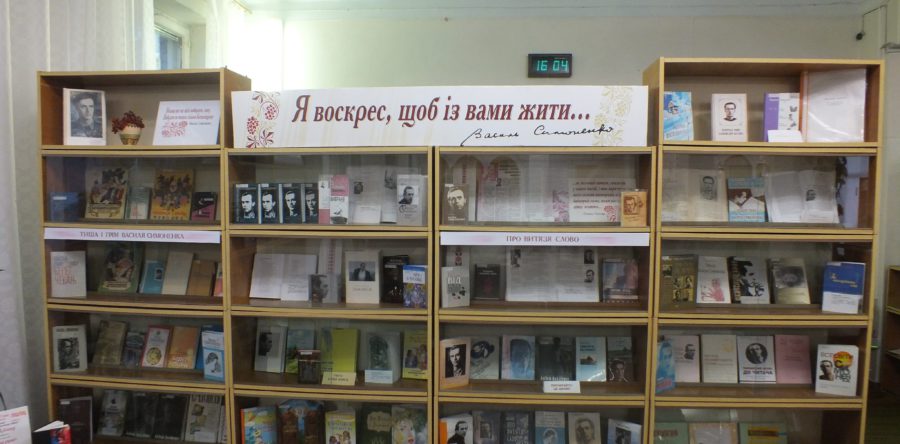 «Поет без каменю за душею»: до дня народження Василя Симоненка