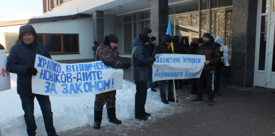 Громадські активісти пікетували Апеляційний суд Черкаської області