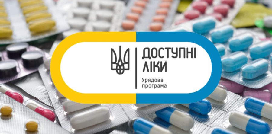 МОЗ оновило перелік «Доступних ліків»: до списку додано 41 новий препарат
