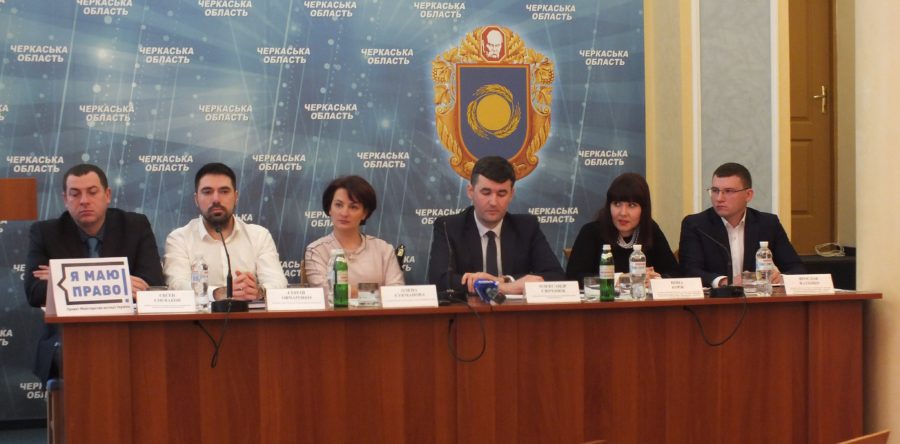 У Черкасах побувала заступник Міністра юстиції