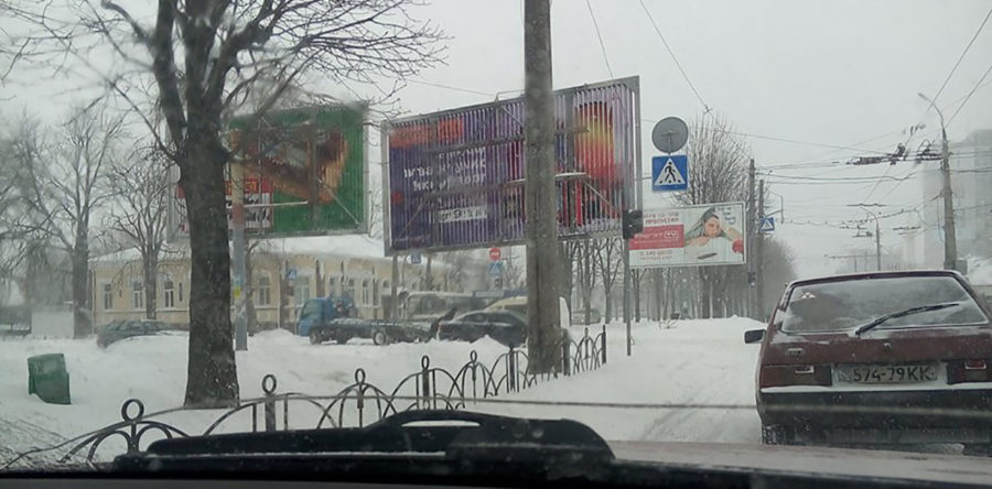 В епіцентрі погодних катаклізмів знову центральна та східна частина Черкащини