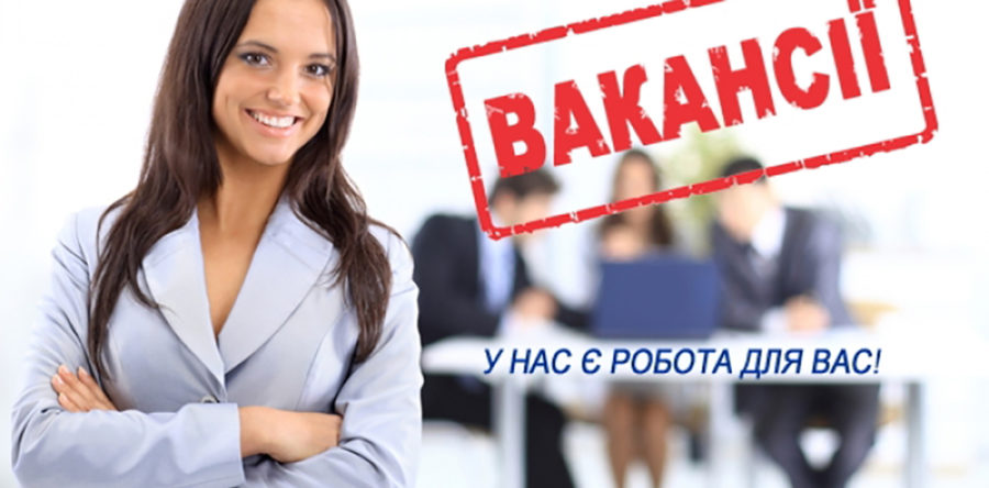 Група компаній УМВЕЛЬТ запрошує на роботу вантажників, автослюсарів та водіїв категорії “С”