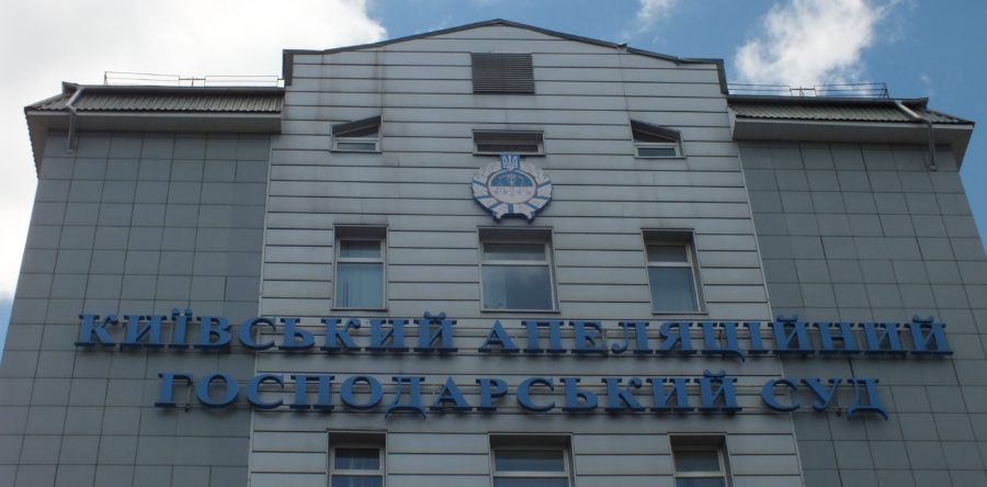 «Азот» досі не повернув борг «Черкасиобленерго»