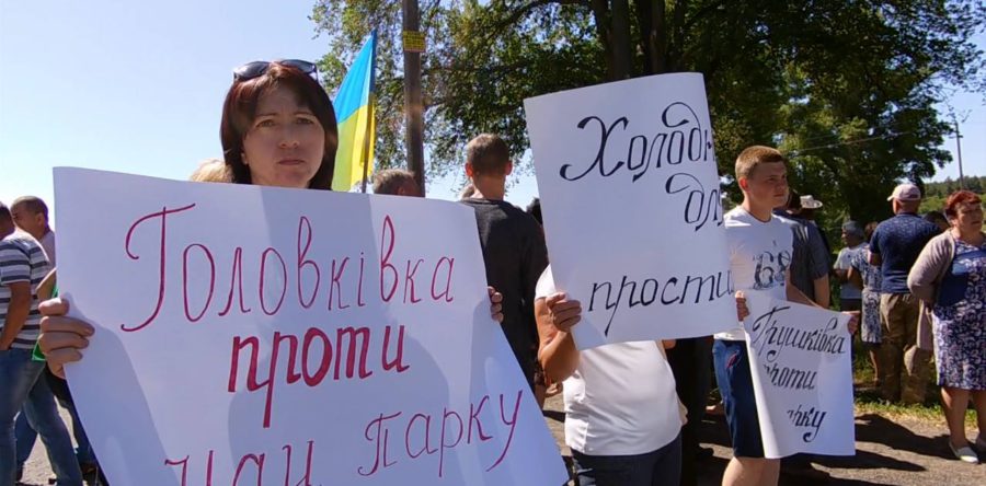 Біля Холодного Яру протестували проти створення Національного парку