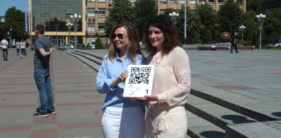 У Черкасах відкрили «Крилату стежку»