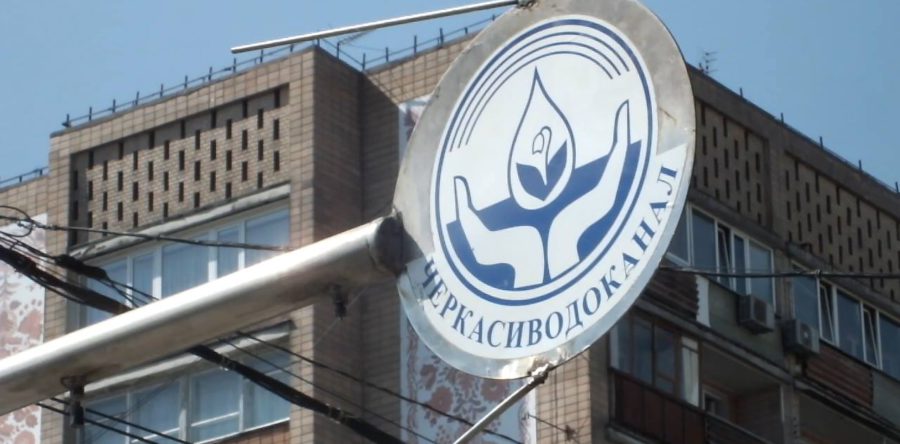 У Черкасах встановлюють водяну завісу