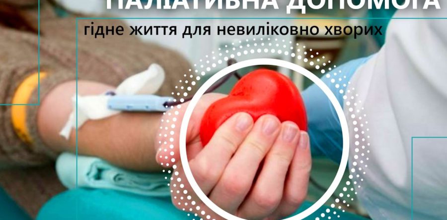 На Черкащині зареєстровано понад 4500 тисячі дітей-інвалідів