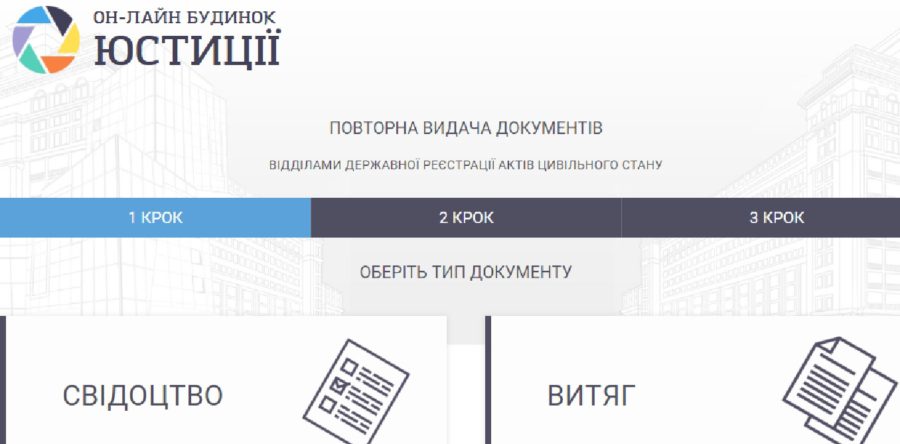 Державні реєстратори закликають черкащан користуватись он-лайн сервісами