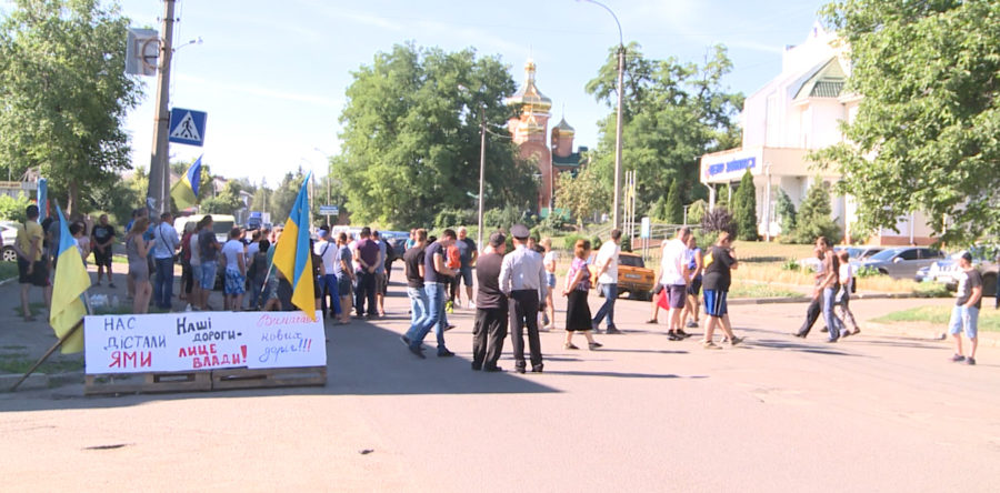 “Нас дістали ями”: сміляни перекрили дорогу