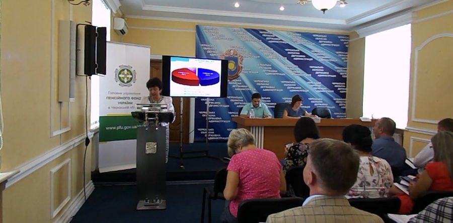 Черкаські пенсійники підвели підсумки першого півріччя