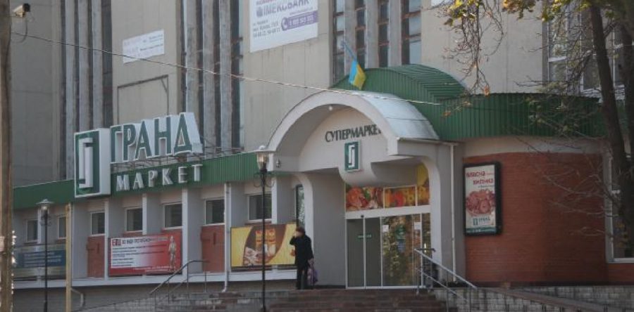 Актив черкаського бізнесмена Андрія Бородая виставили на аукціон