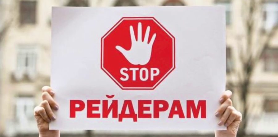 У Черкасах діє робоча група з питань захисту прав інвесторів