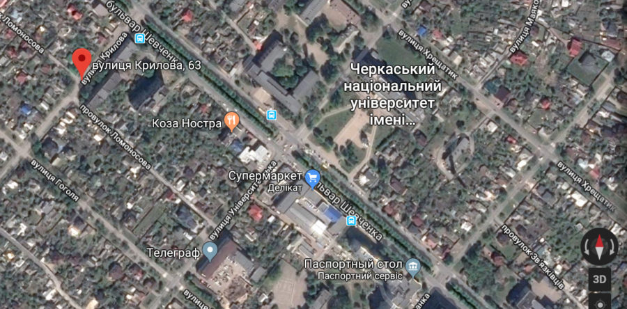 Депутат городищенської райради від БПП “забув” задекларувати квартиру?