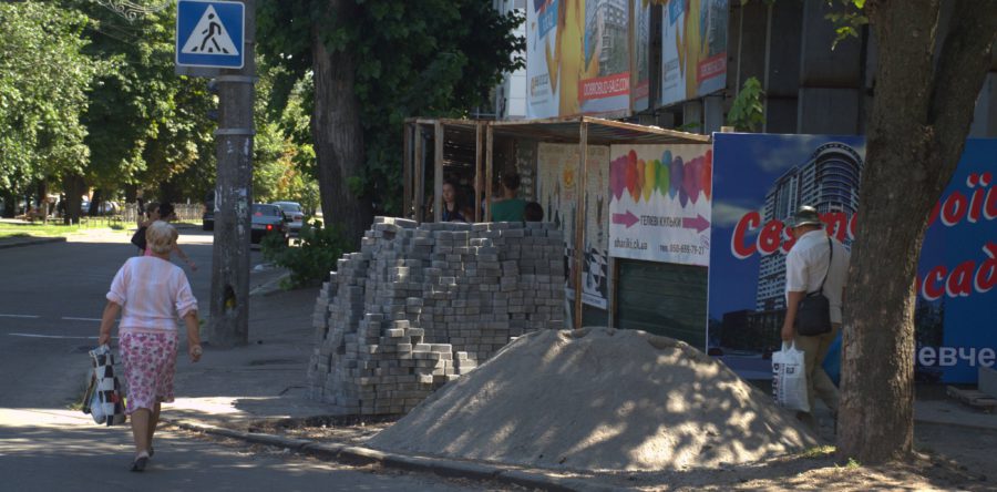 У Черкасах продовжують облаштовувати тротуари