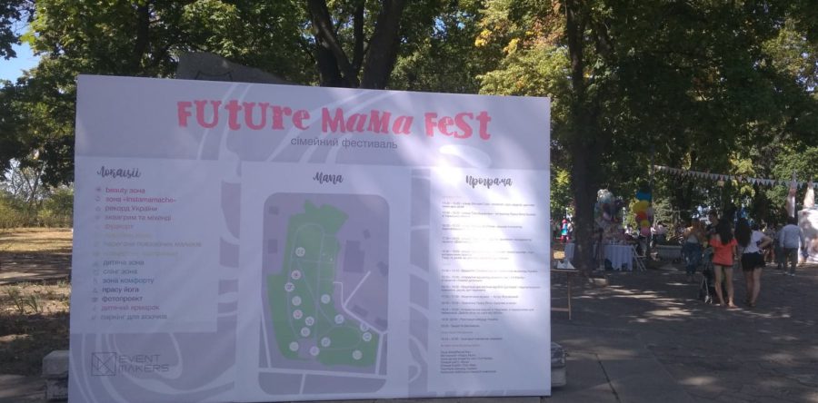 У Черкасах фестивалили майбутні мами та малюки