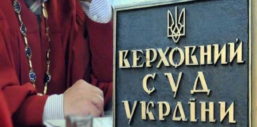 Верховний Суд відмовив скандальній черкаській вчительці у поновленні на роботі
