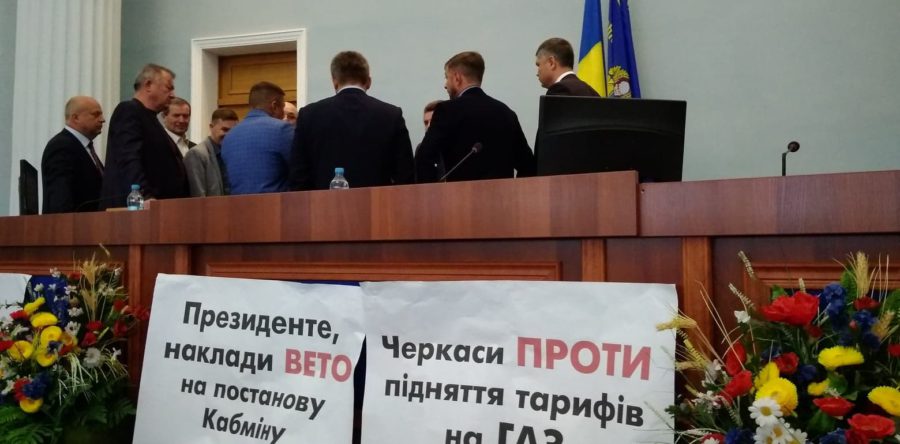 Сесія Черкаської облради не відбулася. Провладна фракція проігнорувала засідання