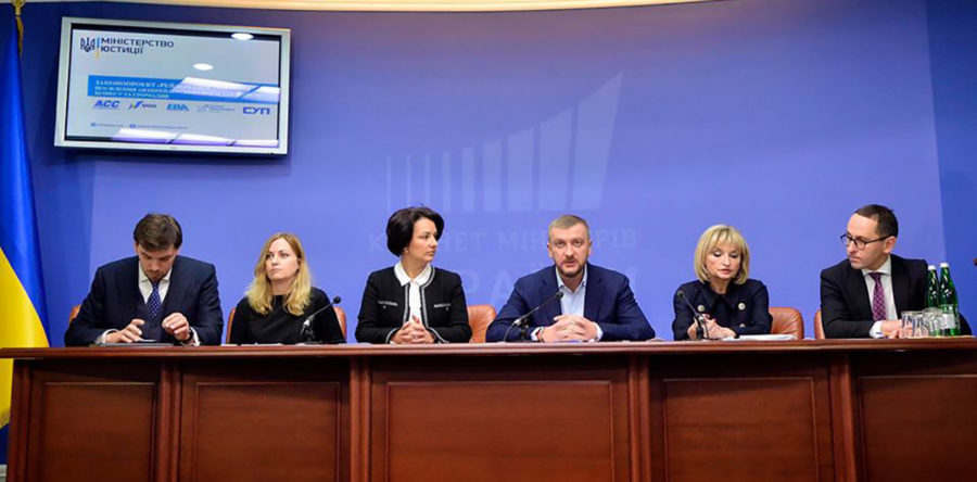 Павло Петренко презентував законопроект #РейдерствоСтоп, який запроваджує нові інструменти боротьби з рейдерами
