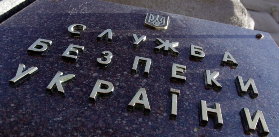 Особовий склад СБУ приведений у повну бойову готовність