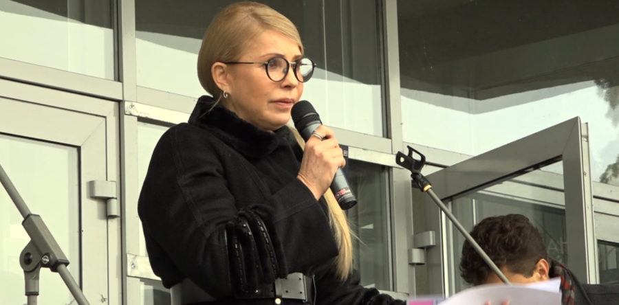 Юлія Тимошенко про ситуацію з теплопостачанням у Смілі