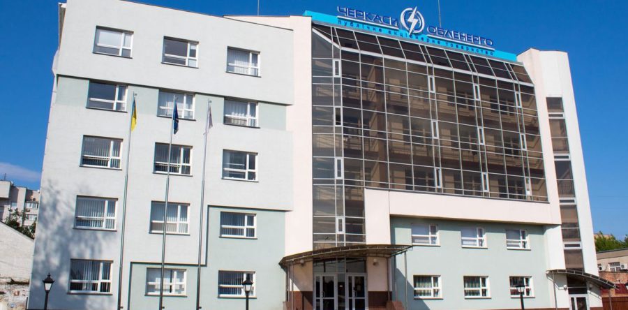 Фігуранти багатомільйонних корупційних схем можуть повернути собі контроль над “Черкасиобленерго”