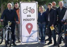 Двоколісним на роботу: черкасці провели всеукраїнську акцію