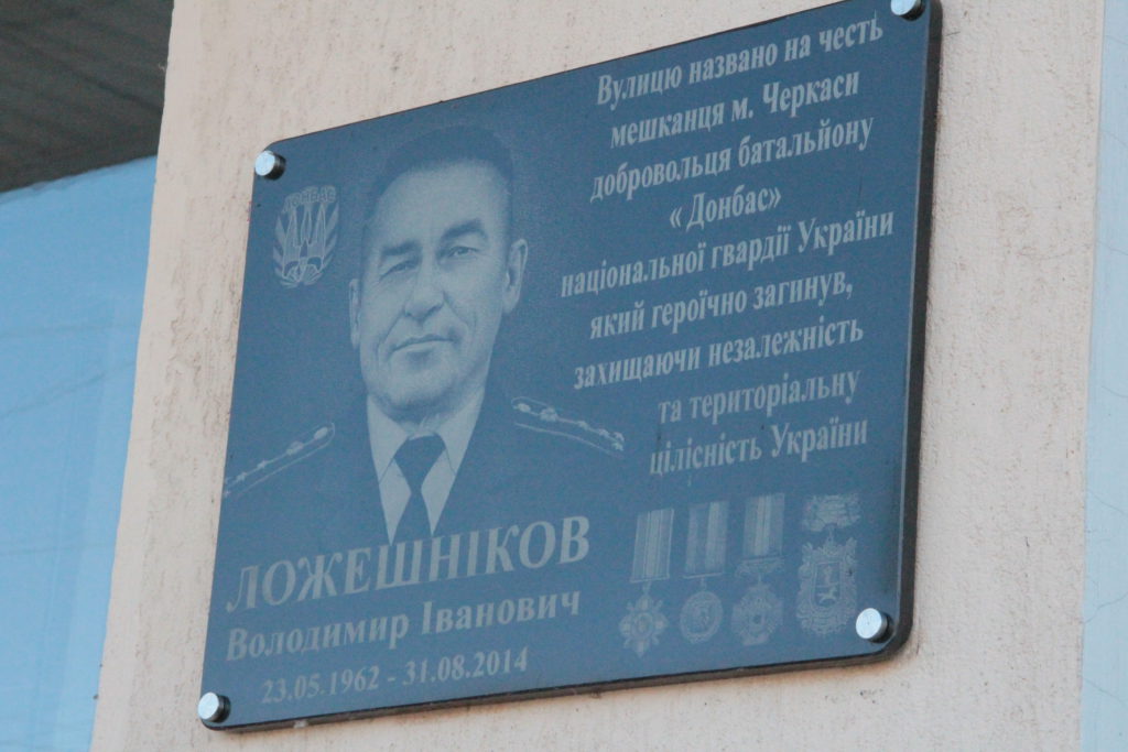 Герої не вмирають!