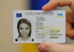 Пластикова картка замість паперової книжки –  якими будуть українські паспорти нового зразка