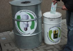 Черкаська міська рада вже шостий рік поспіль організовує збір небезпечних відходів