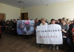 Придніпровський районний суд не задовольнив позов скандальної екс-керівниці «Черкасиобленерго»
