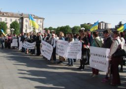 Працівники «Черкасиобленерго» провели акцію протесту під будівлею обласної адміністрації