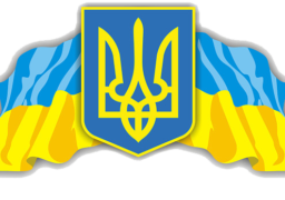 28 червня – День Конституції України!