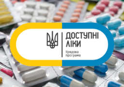 Черкаські медзаклади перевірять на доступність ліків для «хронічних» пацієнтів