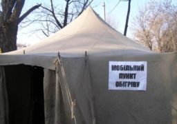 З 17 січня в Черкаській області запрацюють 60 пунктів обігріву, – Костянтин Проценко