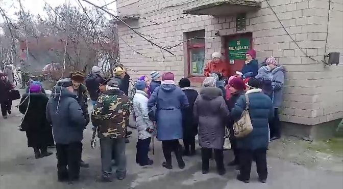 Мешканці Благодатного протестують проти закриття єдиної в селі банківської установи – відділення “Ощадбанку”