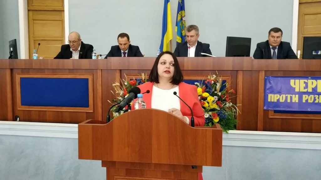Черкаська ОДА, Ірина Ткаченко,