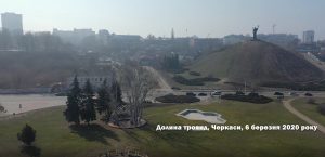 Долина троянд, Пагорб слави, черкаси, антена, телеканал,