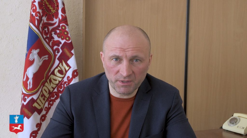 Анатолій Бондаренко, міський голова Черкас, мер Черкас, Bondarenko, відповідь Зеленському,
