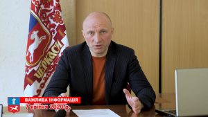 Анатолій Бондаренко, міський голова Черкас, мер Черкас, Bondarenko, відповідь Зеленському,