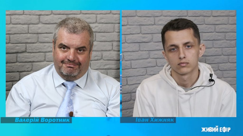 іван хижняк-нацкорпус-черкаси-валерій воротник-живий ефір-освіта-