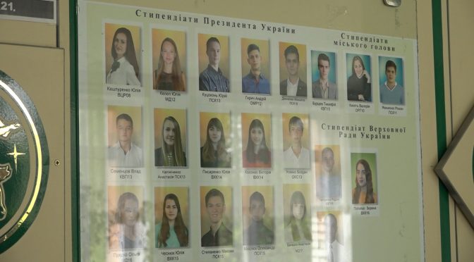 Троє смілян стали стипендіатами Президента України