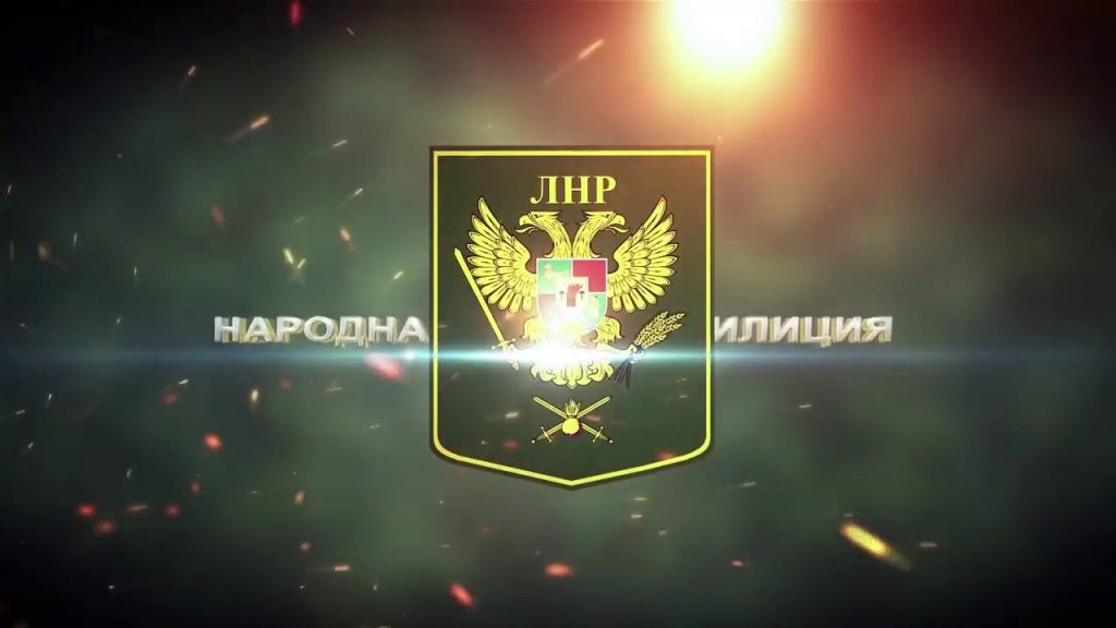 Слідством установлено, що місцевий житель, перебуваючи на території Луганської області, яка тимчасово підконтрольна представникам терористичної організації «Луганська народна республіка», починаючи з літа 2014 року до цього часу проходить військову службу в лавах «розвідувальної роти народної міліції ЛНР», чим сприяє діяльності вказаної терористичної організації.