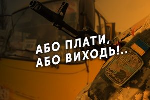 Раніше під час засідань члени виконкому піднімали питання про те, що у деяких маршрутках висаджували пільговиків через те, що регламентовані 2 пільгові місця були зайняті. Тепер же завдяки досягнутим домовленостям учасників бойових дій пускатимуть до транспорту навіть тоді, коли будуть зайняті пільгові місця.