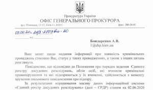 Анатолій Бондаренко оприлюднив відповідь Офісу генерального прокурора на запит про наявність кримінальних проваджень щодо міського голови.