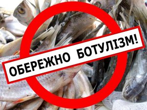 Ботулізм - це інфекційне захворювання з гострим характером перебігу. Хвороба розвивається в результаті вживання в їжу продуктів харчування, які заражені токсином ботулізму, а також самими збудниками захворювання.